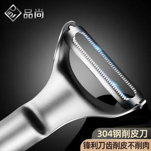 德国削皮刀家用超薄皮刨子削皮器水果刨皮神器刮皮刀厨房多功能刨