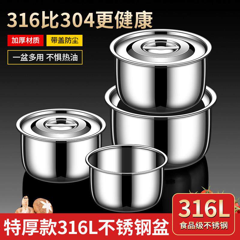不锈钢盆带盖油罐加厚猪油罐家用储存厨房装油盆耐高温油缸调料罐