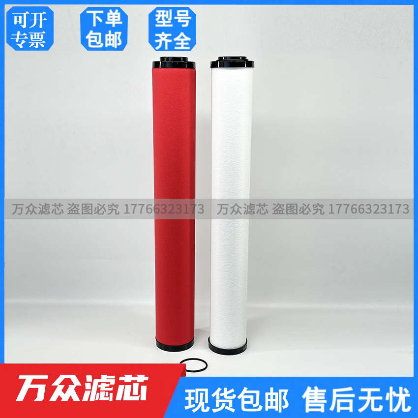 Hiross海沃斯冷干机管道精密过滤器滤芯120Q 120P 120S 120C现货