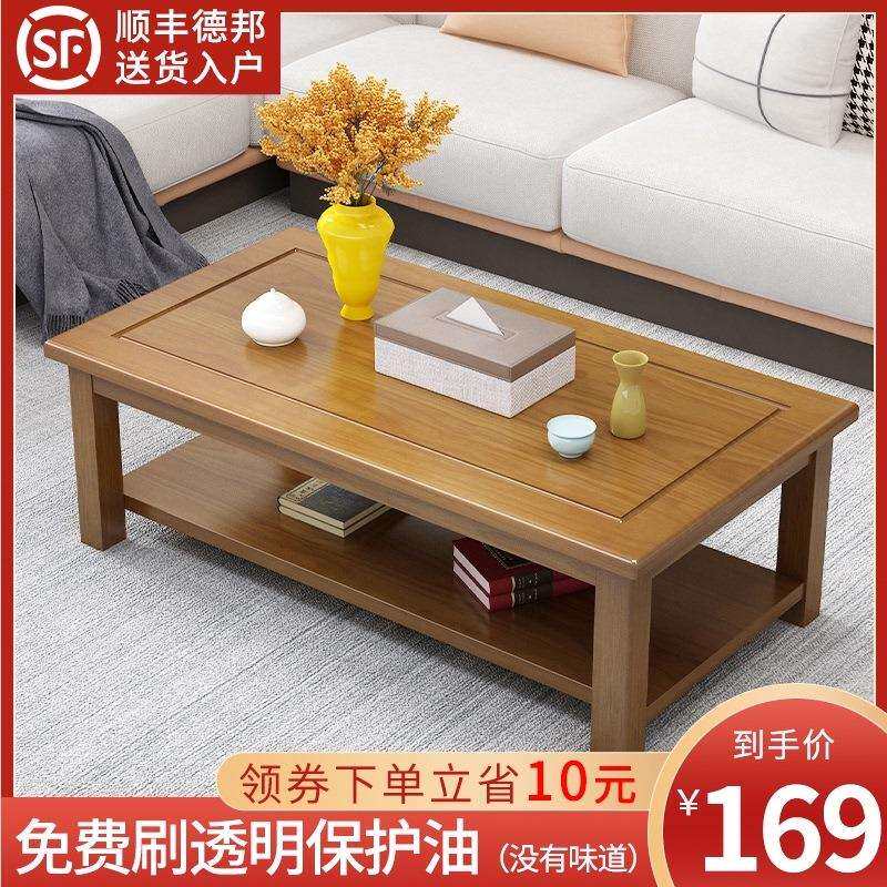 简约现代实木茶几客厅小户型简易双层储物小茶几北欧创意时尚茶桌