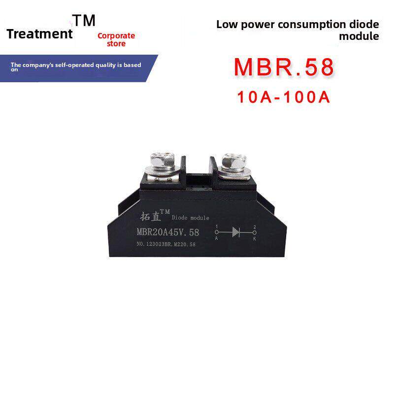 低压降压二极管Mbr10A45V.58低功耗肖特基20A30A40A50A100A 45V10