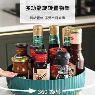 度家用旋转调料厨房大料多功能调味置盘旋转式 收纳新款 架大容量36