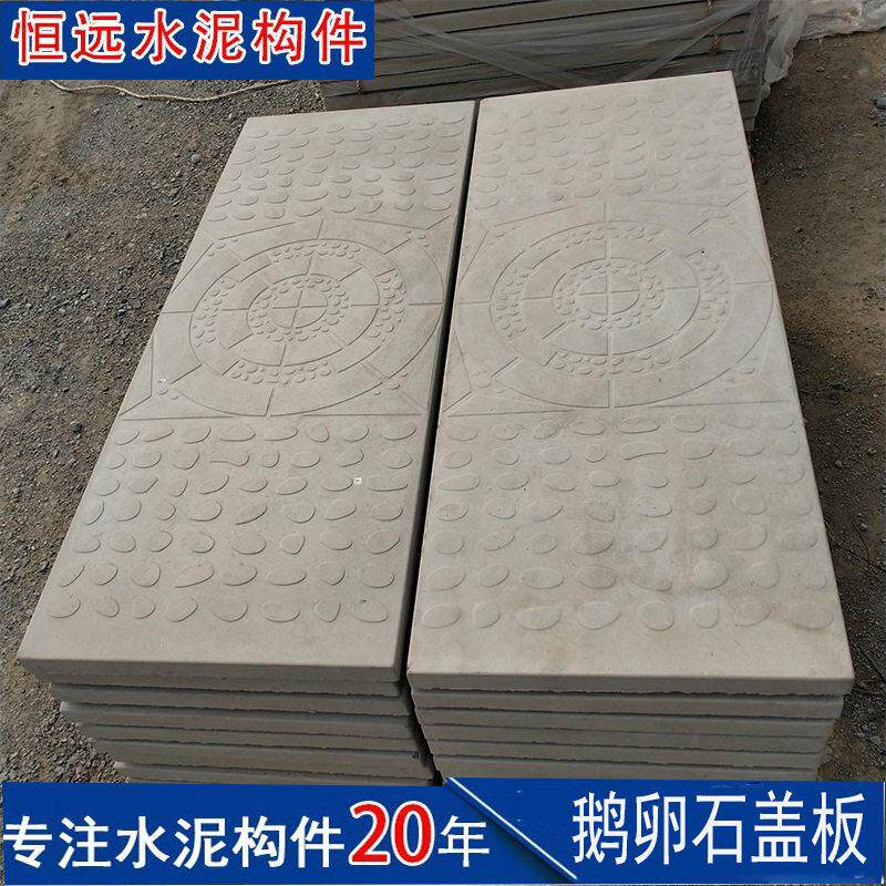 水泥盖板鹅卵石电缆沟混凝土带盖变电站电厂供销排水槽