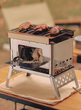 卡片卡B6平替野营木拆炭烧烤炉炉迷你户OXE外可卸不锈钢款柴片火