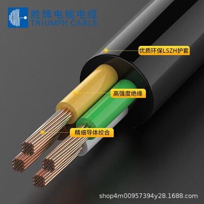 厂家LiHH0.14-0.34MM多芯无卤护套线柔性线缆电子信号线