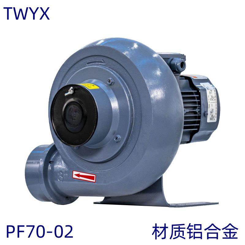 PF粉5-02134风机 吸7纸条风机 吸尘风锅机 中压风机 炉助燃风机,五金/工具,风机/鼓风机/通风机,淘宝优惠券,粉丝福利购,淘宝优惠卷