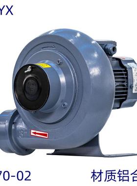 PF粉5-02134风机 吸7纸条风机 吸尘风锅机 中压风机 炉助燃风机