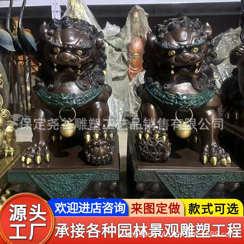 铸铜狮子雕塑厂家40公分宫门狮子一对庭院户外大门口故宫狮北京狮