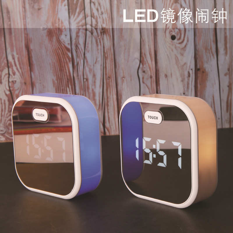 充电LED闹钟 智能声控，魔镜带夜灯，七彩灯，LED多彩氛围灯闹钟