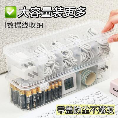 Desktop Data Cable Organizer, Phone Plug and Charging Cable