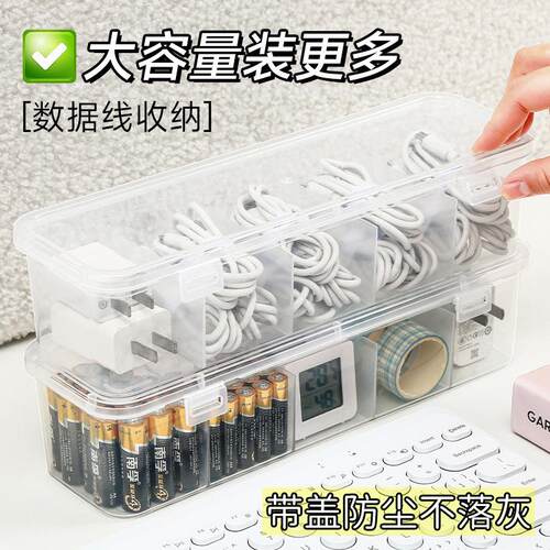Desktop Data Cable Organizer, Phone Plug and Charging Cable