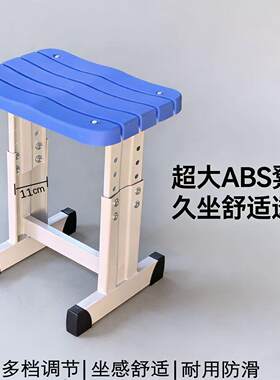 学生加固凳子学校教室方凳ABS塑料面培训凳家用儿童可升降椅凳