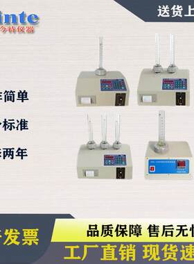 HY100A粉末振实密度计体积测定仪粉体颗粒振动试验机比重测试仪