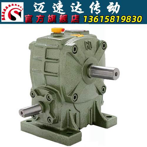 小型变速器 WPA/WPS 蜗轮蜗杆减速机 涡轮减速器 变速机 减速