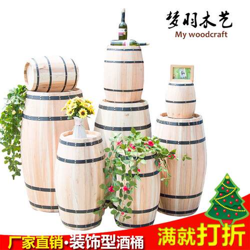 包邮原木色啤酒桶木桶 装饰酒桶 木制红酒桶酒吧展会婚庆摄影道具