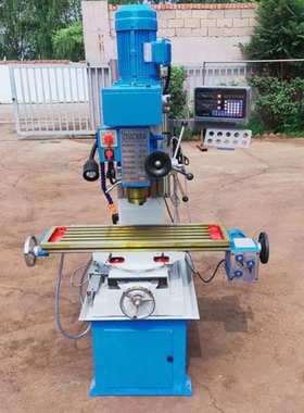 山东鲁南立式钻铣床ZX6350多功能数显立卧铣钻床ZX50钻铣床