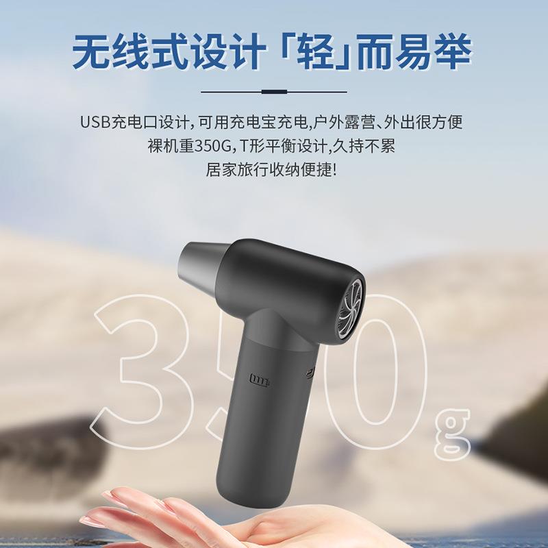 粉红色无线多功能吹风机车载便携充电风扇电动风轻量化无刷电机