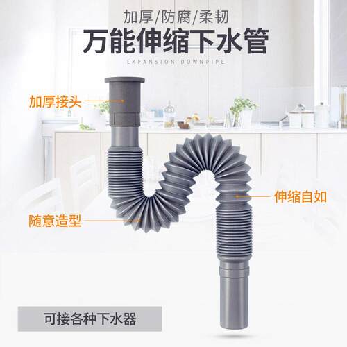 Kitchen Sink Vegetable Basin Drain Pipe Extension, Mop Basin