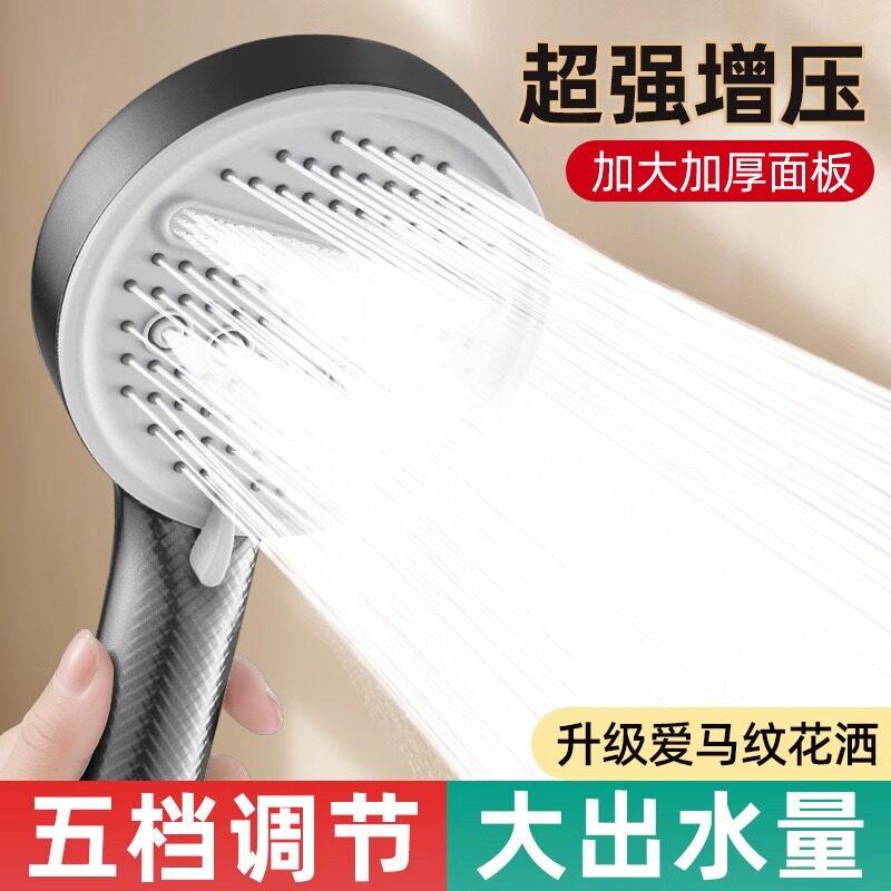 德国超强增压花洒喷头家用热水器浴霸洗澡水龙头高压加压淋浴套装