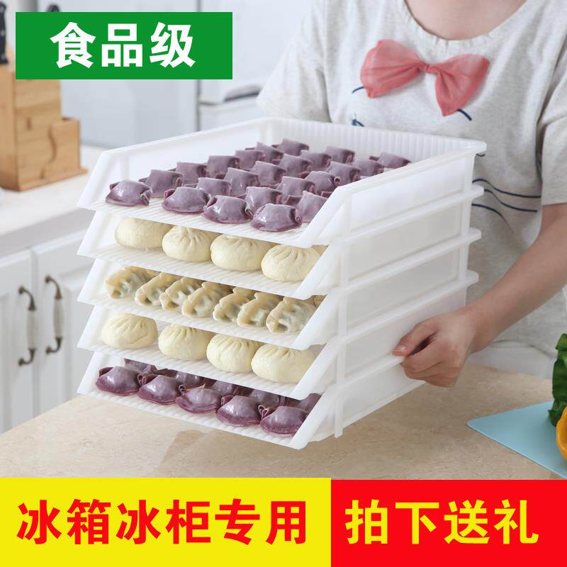 创意可叠加塑料饺子帘面食帘 不沾饺子垫餐垫 放饺子包子面条托盘