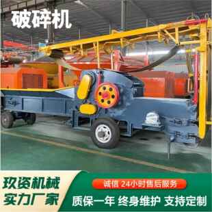 粉碎机末树枝竹子边角料破碎机电秆锯动柴油粉碎IEA机木材粉秸碎