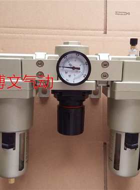 气源处理器QLPY320-TZ QLPY325-TZ三联体G1寸DN25