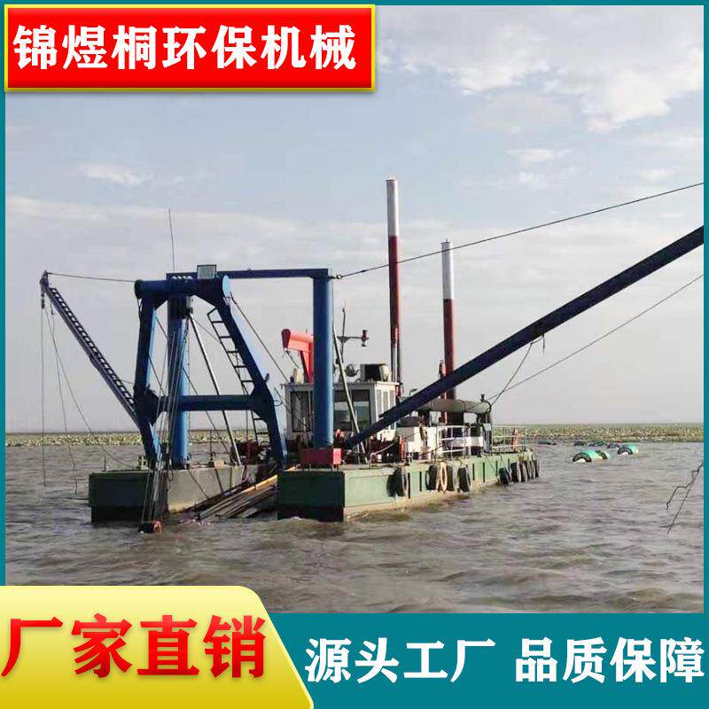 河道清理挖泥船山东清淤绞吸式抽沙船厂家大型沿海多功能射吸船