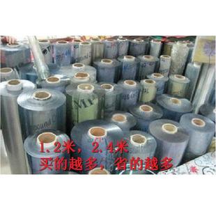 120软玻璃桌布整卷透明加厚PVC塑料桌垫防水防烫水晶 家用 100