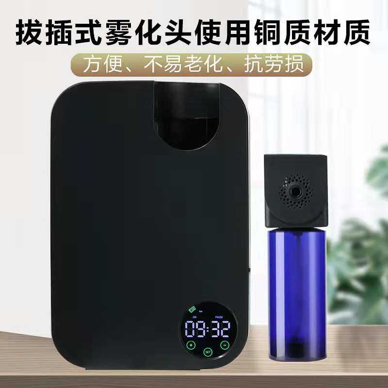 蒂菲森扩香机酒店大堂扩香机商用香薰机加香机自动喷香机智能香氛