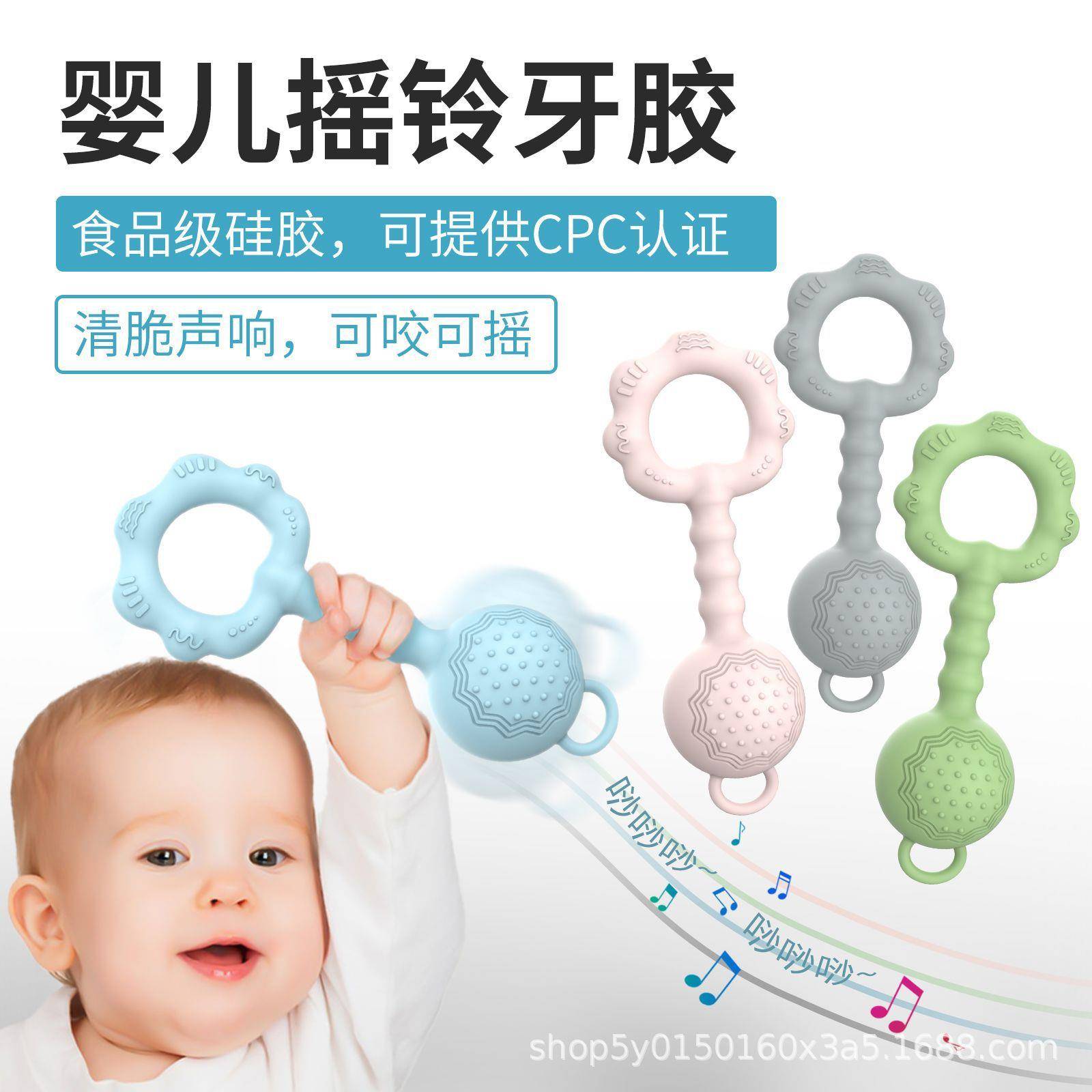 厂家直销婴儿牙胶硅胶摇铃会发声的牙胶玩具宝宝磨牙棒手摇铃