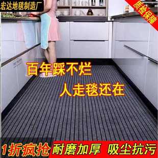 长条厨房专用地垫厨房吸油地垫厨房地板铺垫防滑防油防水家用门垫