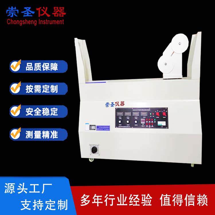 CS1317导线曲挠试验机电线电缆曲挠测试台机器人电缆曲挠试验机