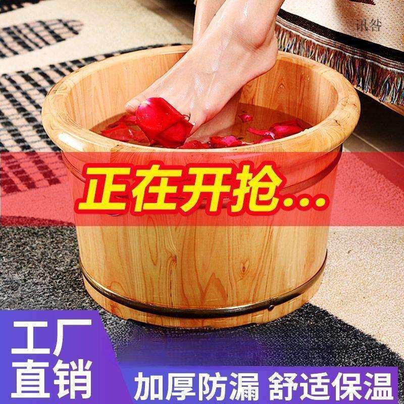 香柏木泡脚桶洗脚盆木盆加厚足浴桶足浴盆按摩木桶泡脚家用高木桶