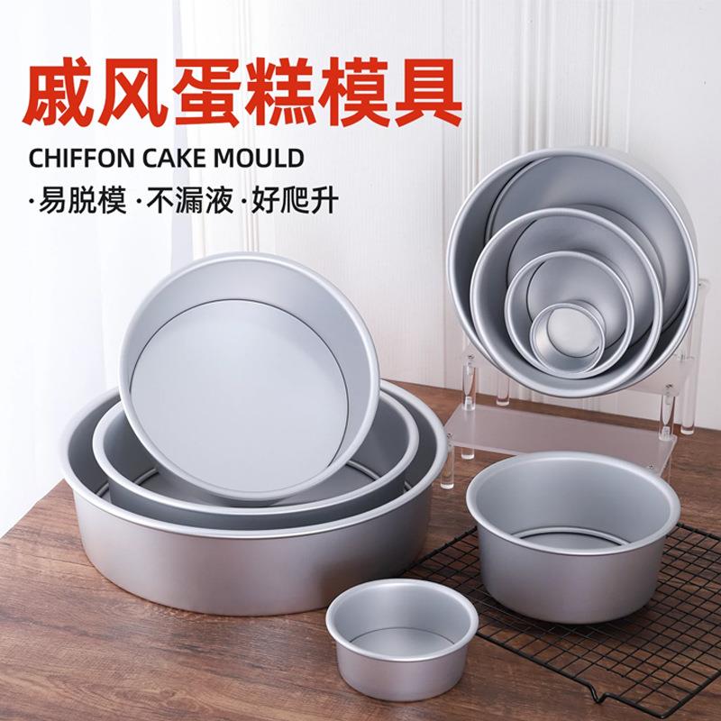 烘焙铝制蛋糕小模具 凉糕模发糕布丁定型模马蹄糕耐高温蒸糕模具