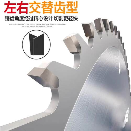锯铝机木工锯片切割铝合金电锯锯片文玥合金冷切圆锯片供应
