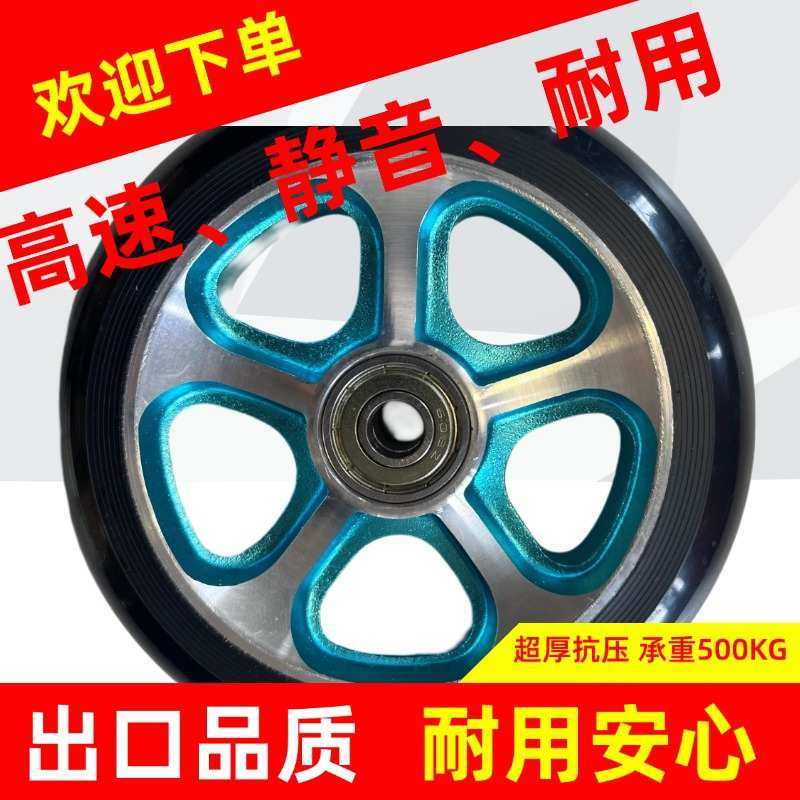 110*24mm铝芯铝扣PU轮极限滑板速滑轮电动三轮车轮子推车轮椅弹力