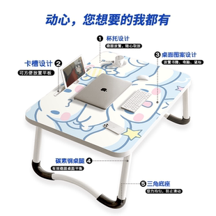 可爱玉桂狗床上小桌子大耳狗儿童学习桌学生宿舍家用学生写字书桌
