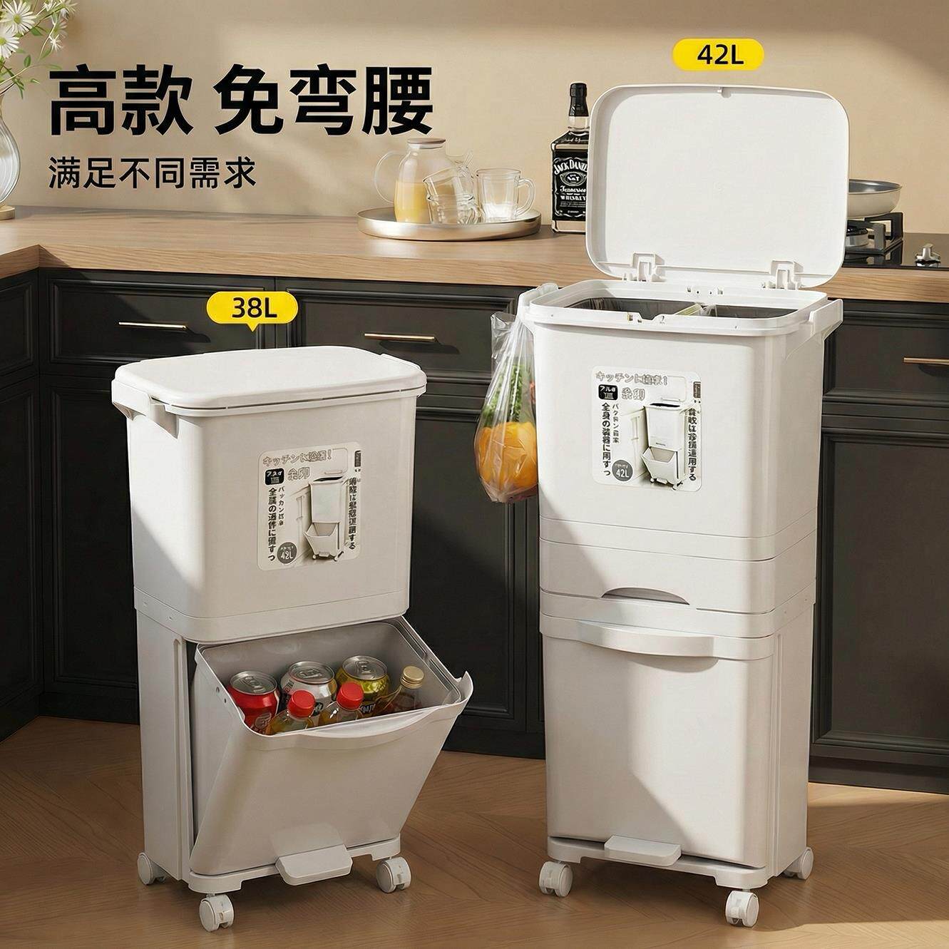 垃圾桶家用厨房专用免弯腰大容量高款可移动带盖干湿分离分类日式