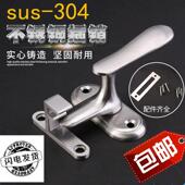 实心不锈钢自关手动插销 钢窗弹簧大号不锈钢门栓 铝门窗插销门栓