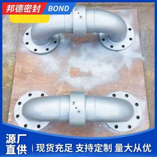 弯头式旋转接头化工造纸钢厂管道专用304不锈钢往复摆动回转接头