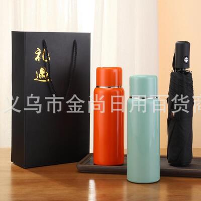 Manufacturer's stock: Insulated cups, empty gift boxes, umbr