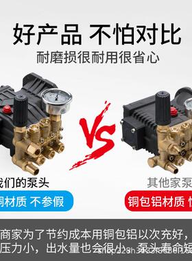 惠驰高压洗机洗车机大功率22泵XOV0v380v洗地机商水洗车用清水抢