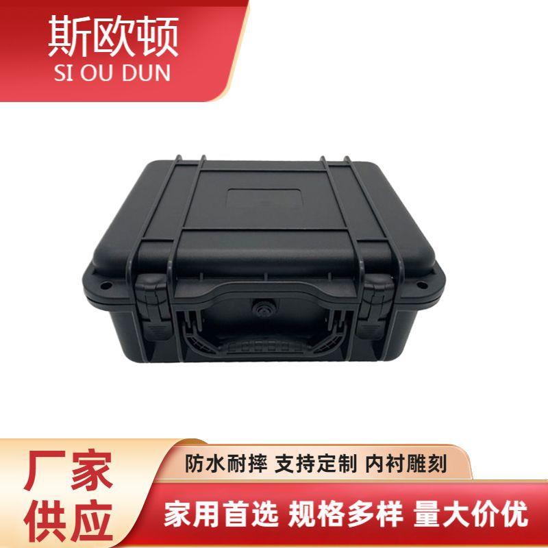 供应地质勘探仪器箱红外线望远镜手提应急安全防护箱塑料工具箱