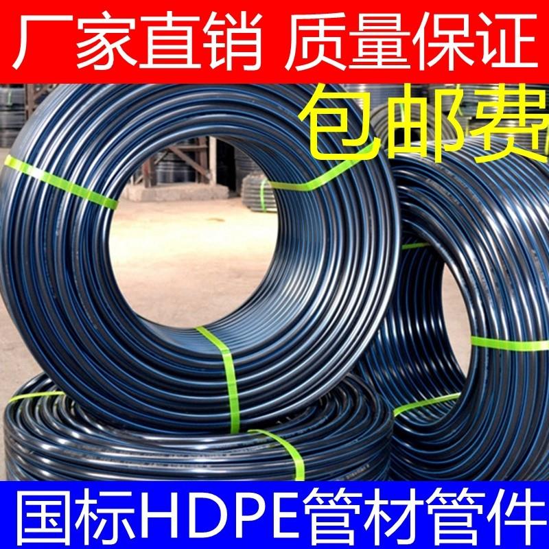 PE给水管材1寸山东生产灌溉用自来水管4分6分盘管