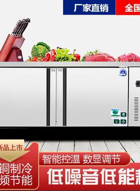 商用冰箱冷藏工作台保鲜冷冻柜操作台不锈钢操作台冰箱冷冻厨房