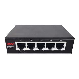 光网视科技5口全千兆以太网安防交换机交换机外置电源