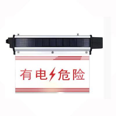 SW2735尚为九洲语音声光报警器12-36VSW2733