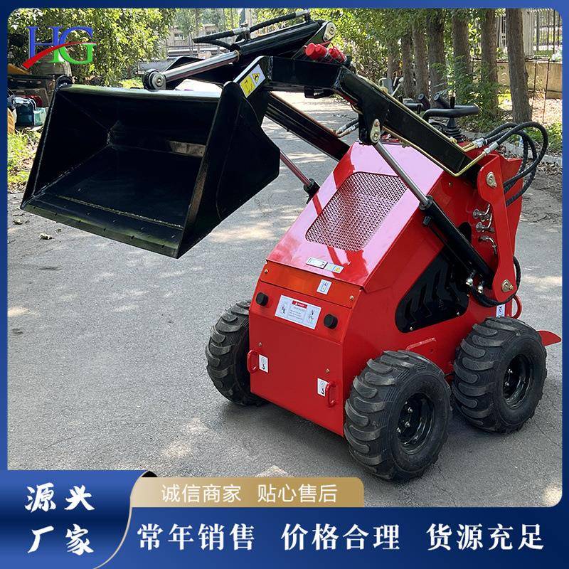 滑移装载机小型轮式工程建筑机械农用微型多功能履带式滑移小铲车