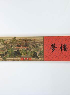 厂家三米长卷名画卷轴做旧仿古各种名人字画国画山水画客厅装