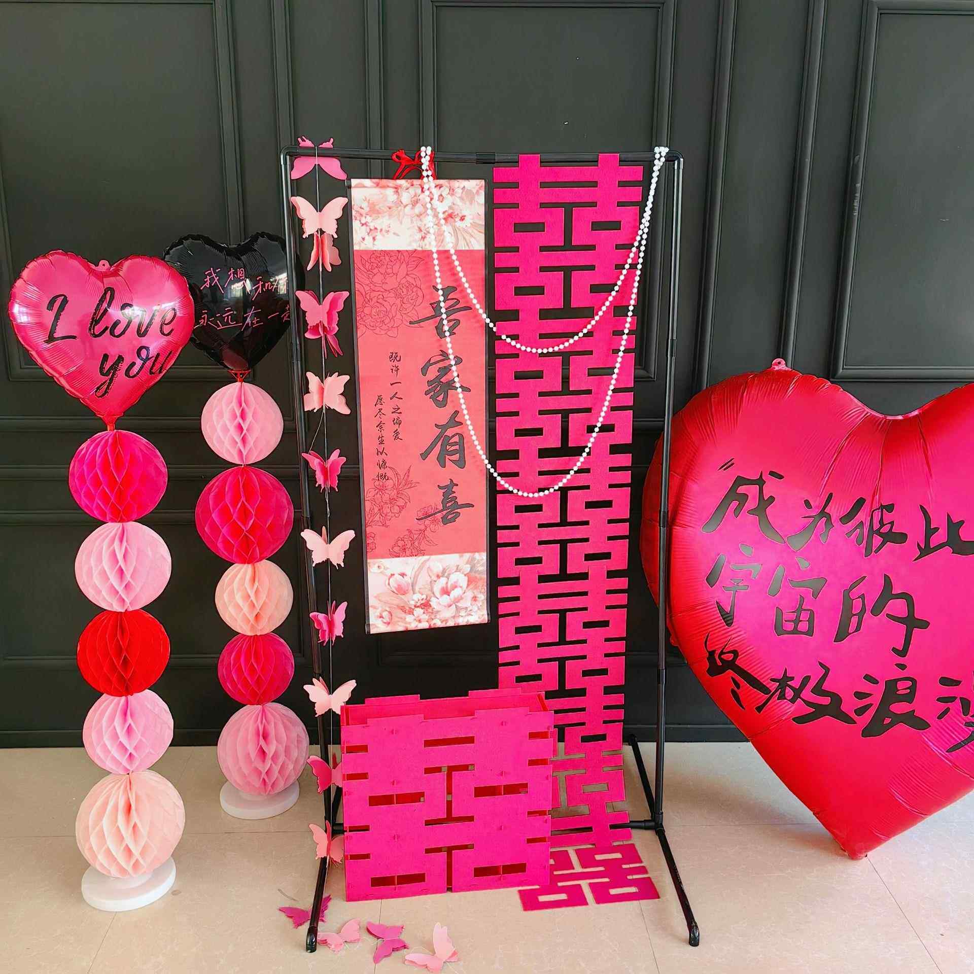 结婚中式吾家有喜卷轴挂画拍照背景墙订婚蜂窝球布置婚房装饰套装